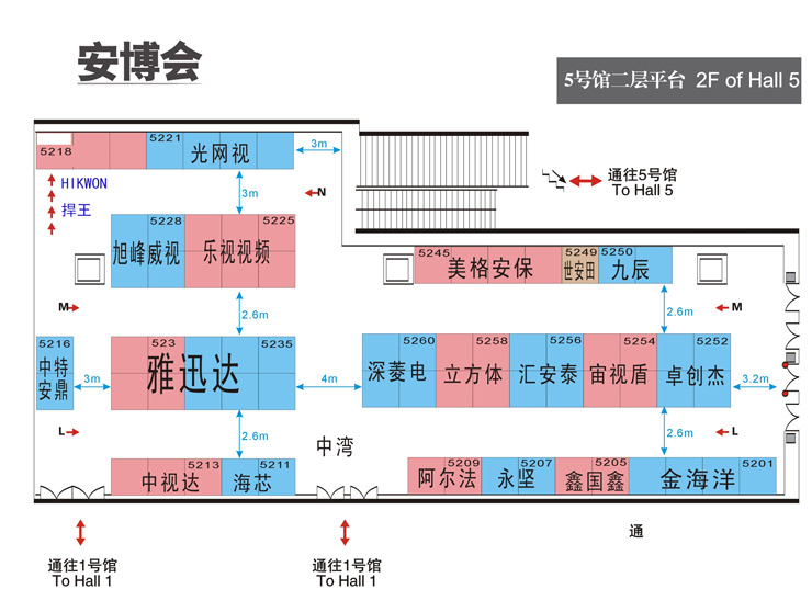 深圳安防展